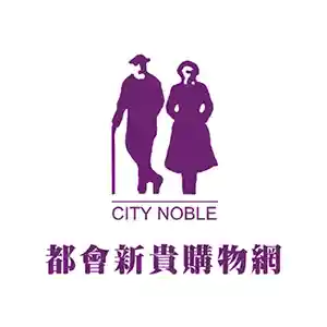  City Noble 都會新貴購物網優惠券